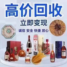 昭通资源回收站