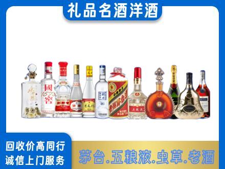 昭通烟酒回收店