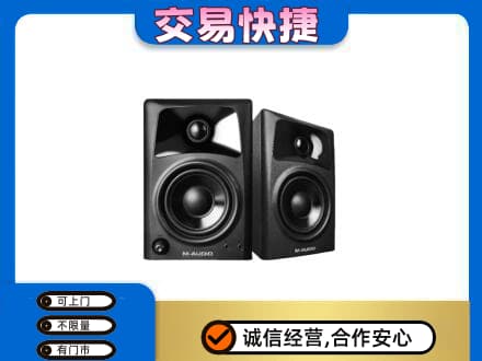 昭通家电回收音响.jpg