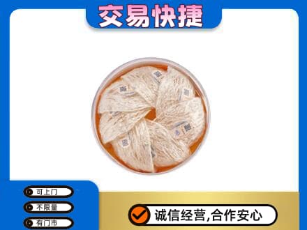 昭通礼品回收燕窝礼盒套餐.jpg