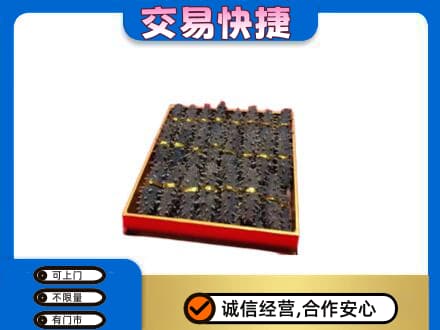 昭通礼品回收海参礼盒.jpg