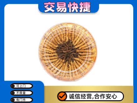 昭通礼品回收虫草礼盒.jpg