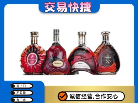 昭通洋酒回收价格.jpg