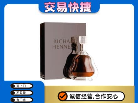 昭通洋酒回收李察礼盒.jpg