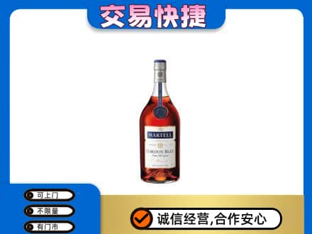 昭通洋酒回收马爹利蓝带.jpg