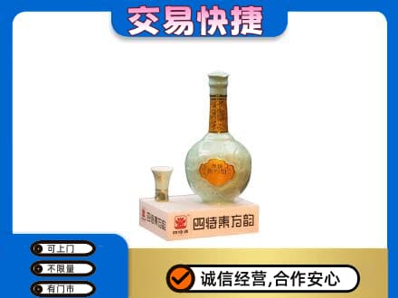 昭通名酒回收四特酒.jpg