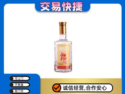昭通名酒回收郎酒.jpg