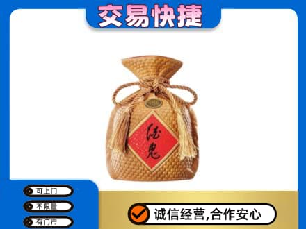 昭通名酒回收酒鬼酒.jpg