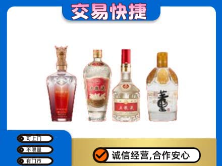 昭通名酒回收酒.jpg