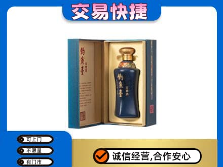 昭通回收钓鱼台
