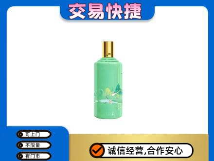 昭通茅台回收24节气.jpg