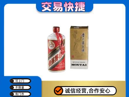 昭通茅台回收飞天.jpg