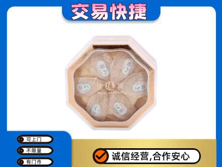 昭通礼品回收燕窝礼盒.jpg